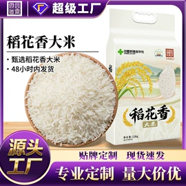杂粮组合;豆类;大米