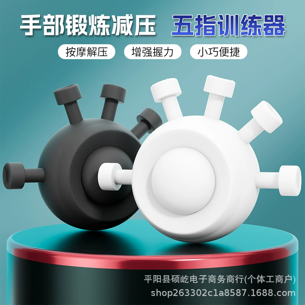 Тренировочный захват для развития силы пальцев «Орлиный коготь» второго поколения, пятипалый захват, тренажер для развития силы пальцев с мячом