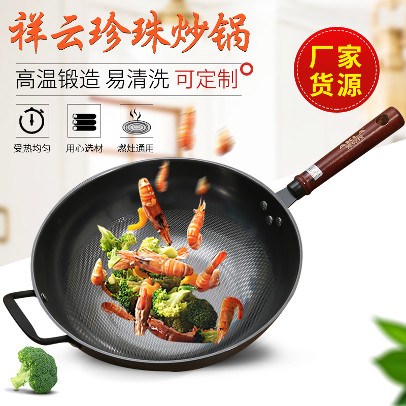 귀가있는 Aikara Xiangyun 진주 프라이팬 32cm 철 덜 기름 흄 코팅되지 않은 프라이팬 재고