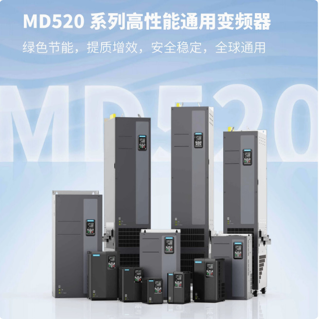 INOVANCE汇川(100W)脉冲非抱闸SV630PS1R6I+MS1H1-10B30CB-T331R