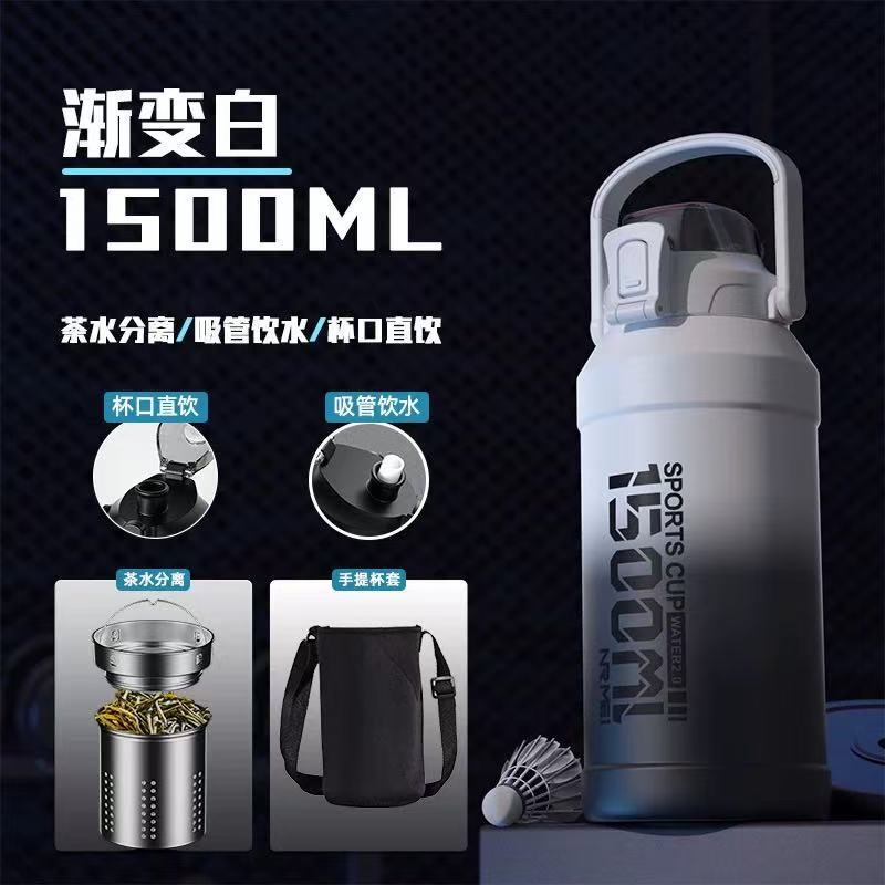 316吨吨桶保冷保温杯冰霸水杯壶大号大容量男2升运动2000ml户外25|undefined
