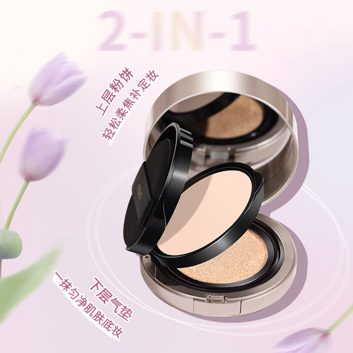 Makeup NOVO5861 double-layer air cushion powder 2in1 moisturizing concealer, compliant, makeup-setting, waterproof and long-lasting