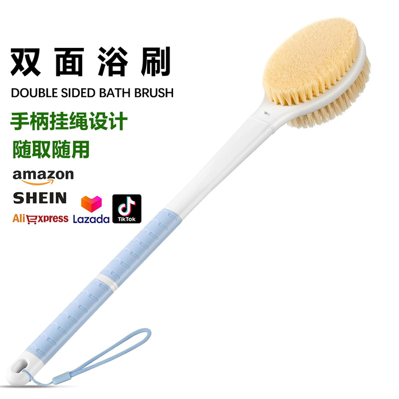 Amazon Hot Sale Double Sided Body Bath Brush Back Scrubber Non-Slip Long Handle Exfoliating Bathing or Dry Brushing