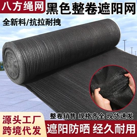 遮阳网;盖土网;其他园林资材