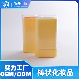 Stick Makeup Cosmetics Lipstick Lip Balm Eyebrow Pencil Concealer Stick Customization Supports Small Batch Production Cross-Border Factory
