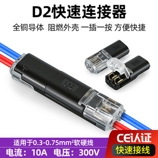D2T2���ٽӾ����ӻ����͌������^LED�℃���⺸�ӿɰ�늾��B����