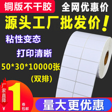 �~�治���z�l�a�˺��� 50*30*2��*10000�� �հ׾��b�~�弈