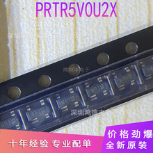 ESD�o늱��oоƬPRTR5V0U2X �NƬSOT143 WR1�r�����h