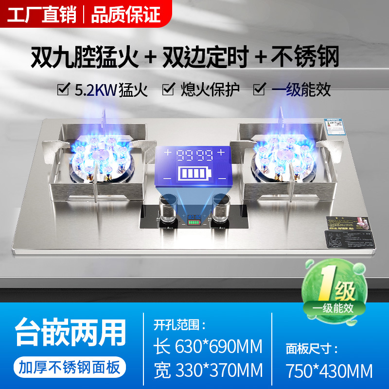 스테인레스 스틸-더블 나인 캐비티-타이밍 포함(5.2KW)