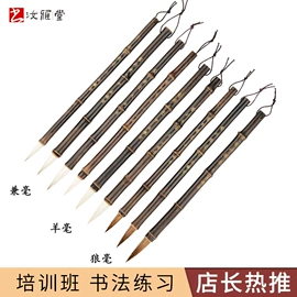 毛笔;文房四宝套件;水写布