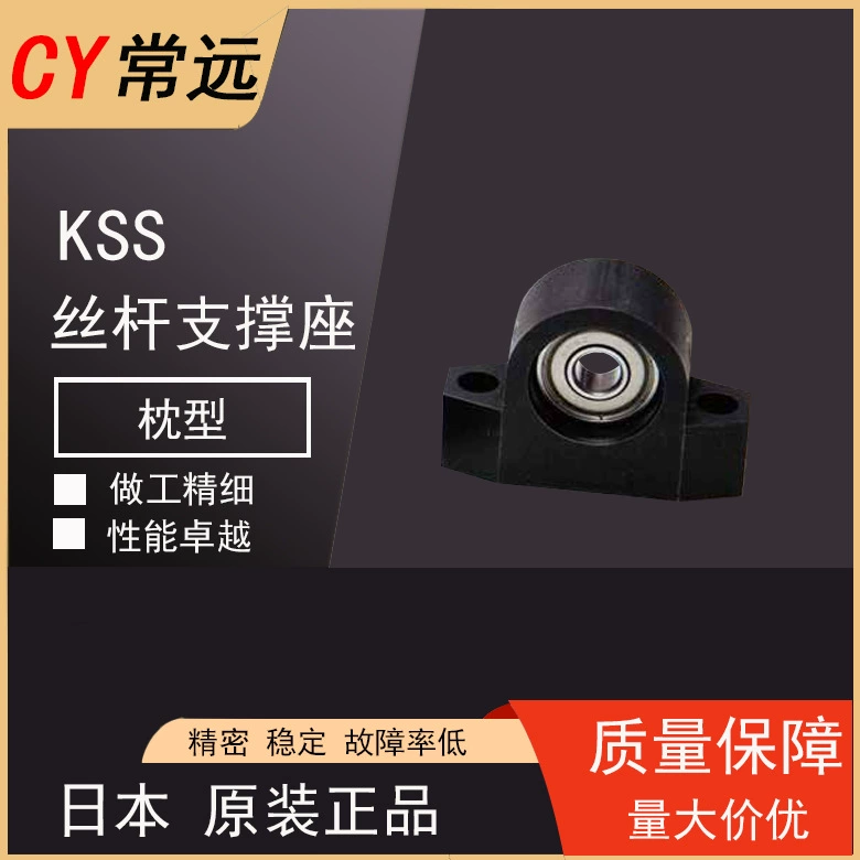 Японская оригинальная импортная KSS шариковая штопорная подушка