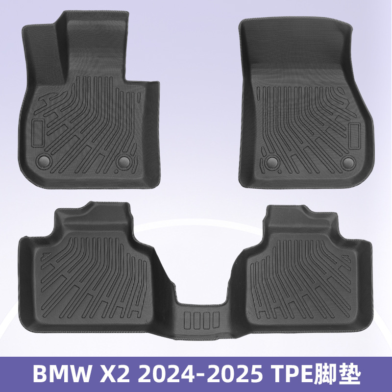 Aplicable a BMW X2 2024 - 2025 TPE Foot Pads 3D TPE Foot Pads