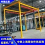 定制柔性250kg工位行吊
