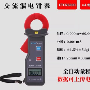 ��ETCR6300�Q�������©늜yԇ�x�߾����Q��©늱픵�@����z�y