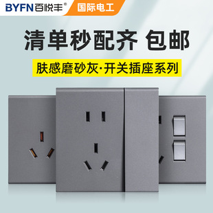 ׯ̩����w��86���_�P�������16A���ڼ���һ�_��׆��p��USB�Դ