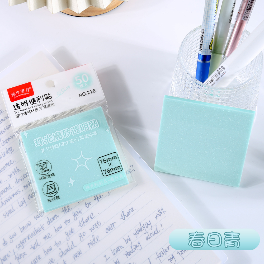 Pegatinas adhesivas esmeriladas transparentes Pegatinas de perspectiva Pegatinas creativas N veces Pegatinas de notas para estudiantes Pegatinas de notas de colores Pegatinas de notas nacaradas