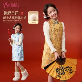 童裤;童套装;普通外套