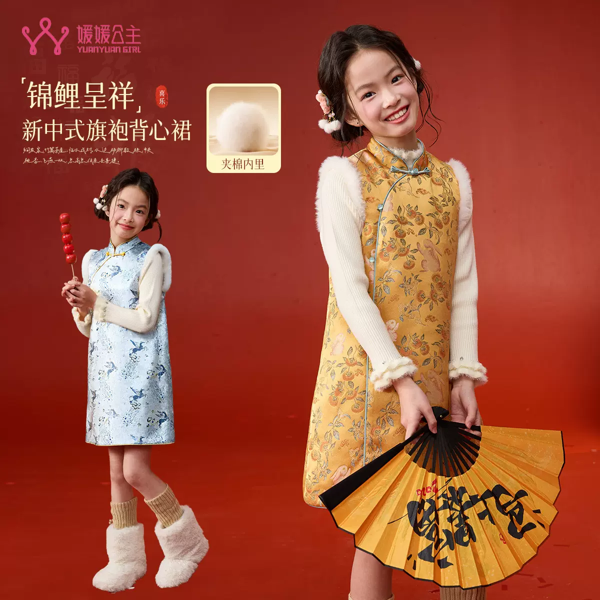 女童新中式国风连衣裙盘扣无袖背心加绒加厚汉服冬季拜年服旗袍