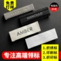 广州定制高档服装主唛