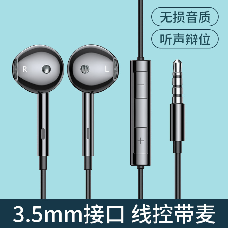 Lanston nuevo CPN62 estéreo controlado por cable para Huawei Xiaomi teléfono móvil HD con micrófono auricular para teléfono móvil
