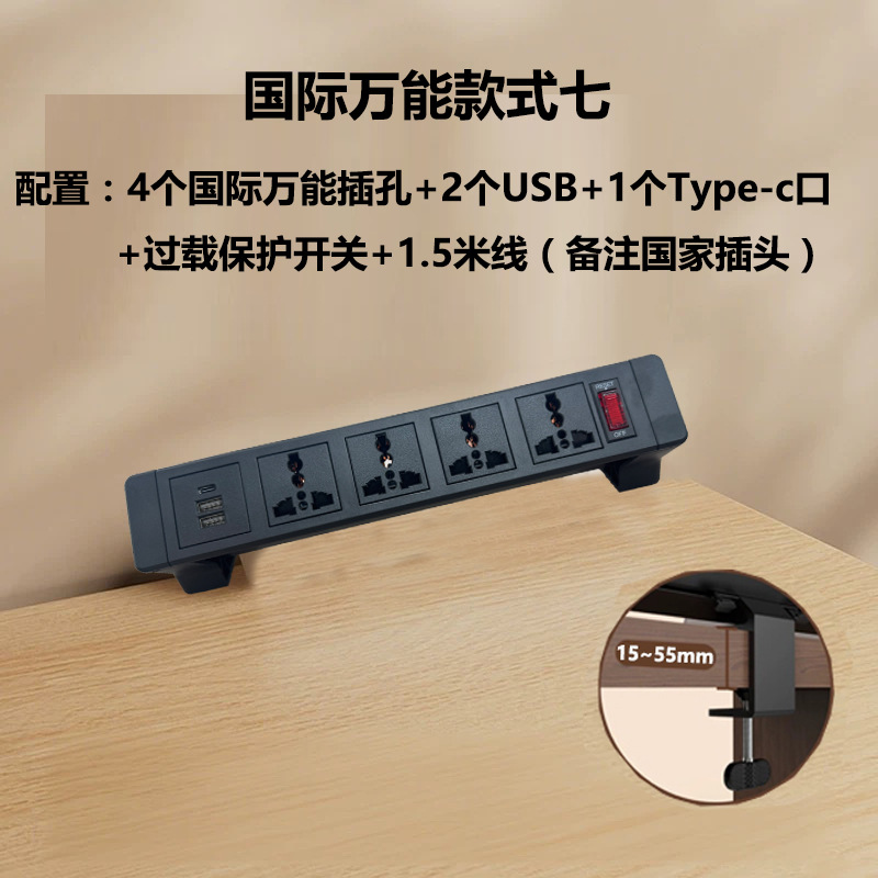 Módulo multifuncional enchufe intercambiable enchufe de carga USB oculto de elevación de escritorio con varios modos de instalación