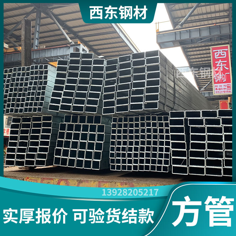 矩形方管价格表 幕墙骨架镀锌方管 佛山2乘4方钢价格 钢管钢结构