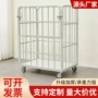 分拣多层物料服装周转车