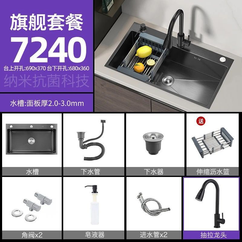 304不锈钢水槽双槽改大单槽黑金刚加厚3MM纳米洗菜盆家用洗碗池|undefined