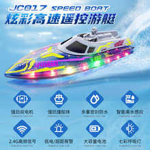 ˮ���w����ͧ�ؼ������b��24G����ߴ�늄���ͧĦ��ͧ����Ѳ��