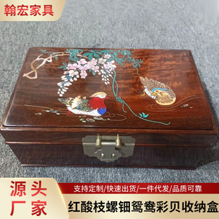 ��t��֦-����x����ؐ�ռ{�л��yƷ����ռ{������tľ�錚���