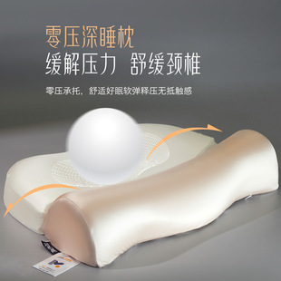 Zero-Pressure Deep Sleep Slow Rebound Memory Foam Cervical Spine Pillow Cervical Spine Support Sleep Cervical Spondylosis Special Traction Anti-Arch Pillow
