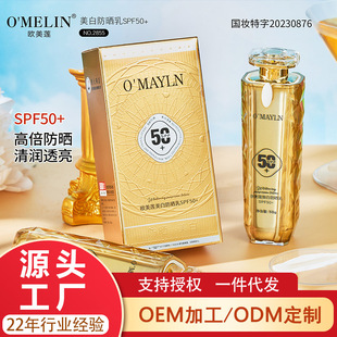 �W��ɏ ���׷���������⾀�o�w�W��܊ӖԺ���o�wƷ����˪SPF50+