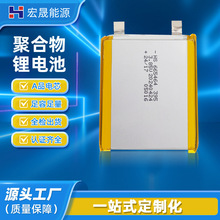 665464�ۺ���늳�3950mah 3.85v�����ˮ�C�t��늳؏S��ֱ���о