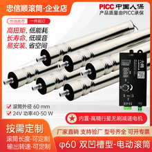 ֱ��60mm�p������ֱ���oˢ늄ӝLͲ����50-60W����݁Ͳݔ�;��֒�