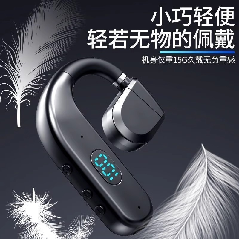 2025 新しいベルリンサウンドワイヤレス Bluetooth ヘッドセット非インイヤー回転耳掛けタイプ超長バッテリー寿命スポーツランニング|undefined