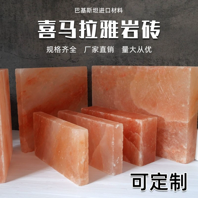 Гималайский соляной кирпич для комнаты для пропаривания пота соляной кирпич стеновой кирпич для моделирования соляного дома Гималайский кристаллический соляной кирпич