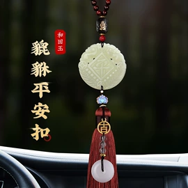 手链;吊坠;散珠/串珠