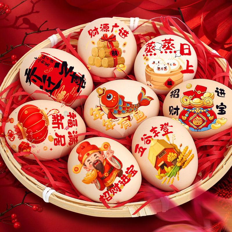 Egg Stickers for New Home Decoration, Happy Egg Stickers for Moving, Living Room Decoration, Photo Props, New House Move Egg Stickers Egg Stickers for New Home Decoration, Happy Egg Stickers for Moving, Living Room Decoration, Photo Props, New House Move Egg Stickers