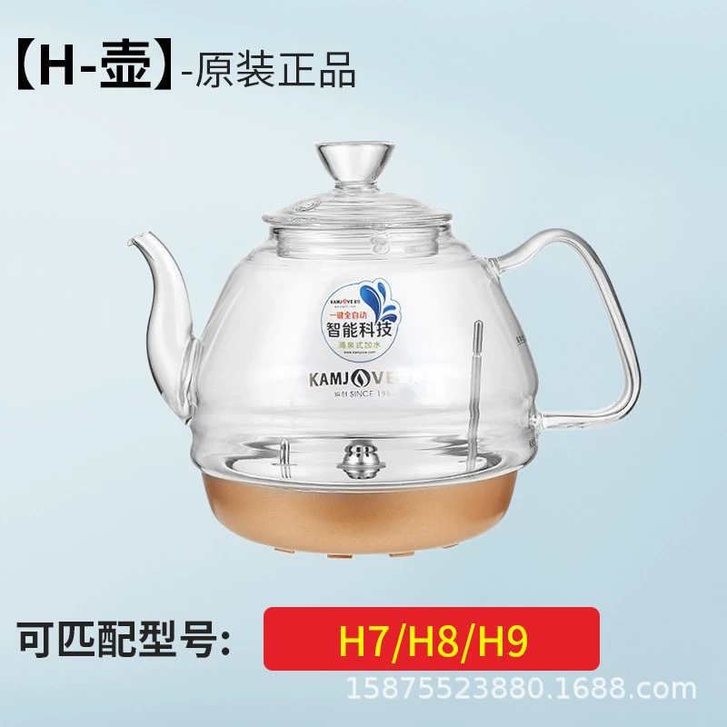 Золотая печь Golden Stove H7 H8 H9 Yongquan, полностью умная однокамерная стеклянная кастрюля, дезинфицирующая, плита G6 G7 G9 H19 905