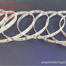 led͉l2835ˮ5050ò12v 24V;ll