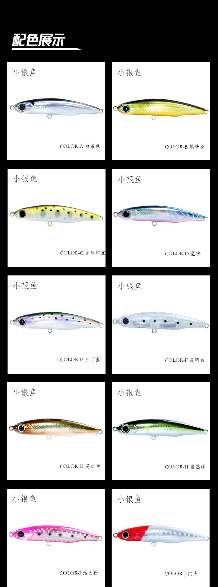 Floating Minnow Fishing Lures Hrad Plastic Baits Bass Trout Fresh Water Fishing Lure