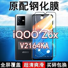 miQOOZ6x䓻ĤV2164KA֙CĤȫԭb߅ˤo忹