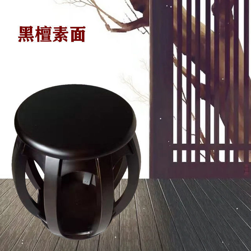 木の腰掛けの丸い腰掛けの太鼓の腰掛けの中国式のテーブルの専用の腰掛けの古箏の専用の腰掛けの腰掛けは靴の腰掛けを換えて丈夫で長持ちします。|undefined