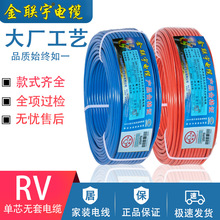 ����RV���ܛ늾�10 16 25 35 50 70 95ƽ���Դ��Ӿ�������̖