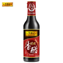 李锦记醇酿香醋500ml海鲜饺子点0添加凉拌蘸拌炒调味料瓶装