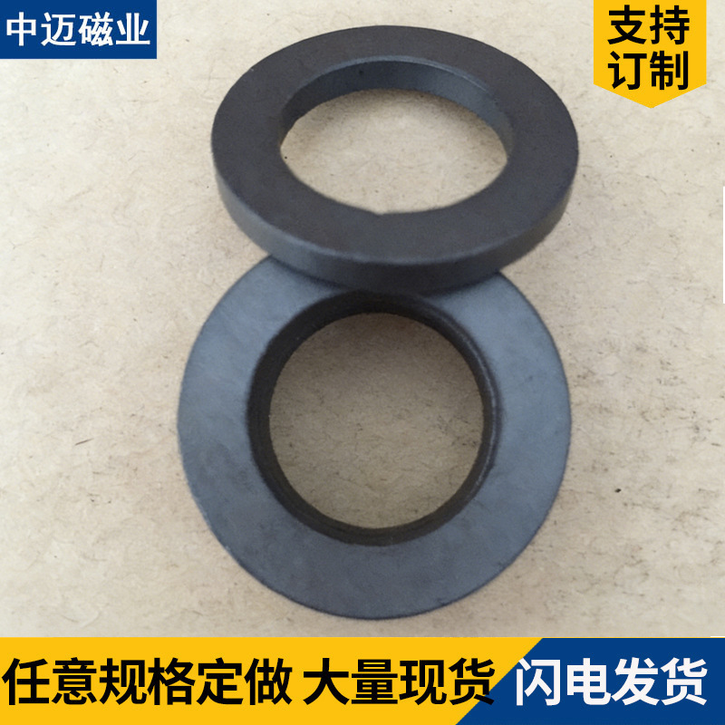 东阳磁铁厂家环氧树脂黑色磁铁片水表二极四极铁氧体磁钢磁环