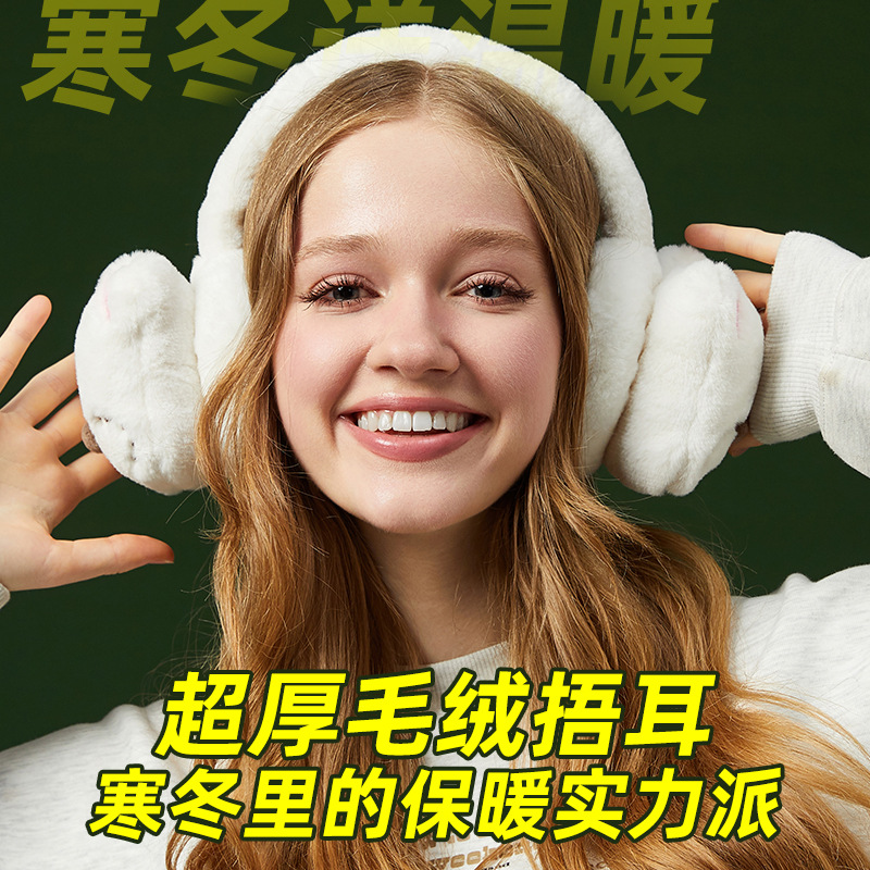 Invierno lindos y cálidos auriculares femeninas a prueba de viento a prueba de frío auriculares otoño y invierno al aire libre ciclismo estudiantes protectores de oídos anticongelante auriculares al por mayor