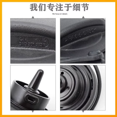 1J0201550A 1H0201553B, Tank cap
