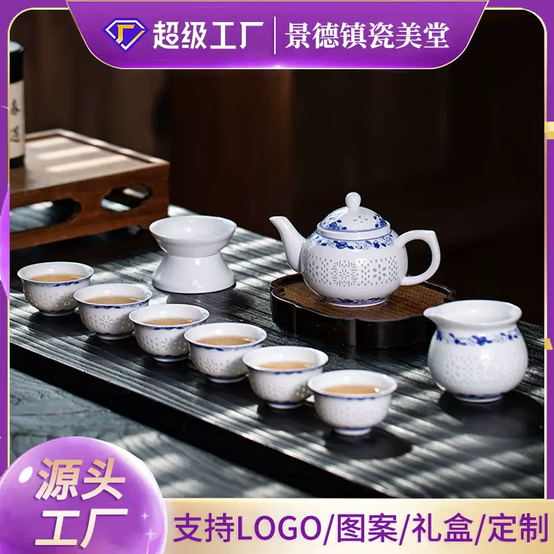景德镇青花玲珑茶具套装礼品功夫茶具陶瓷盖碗茶壶茶杯子套装送礼