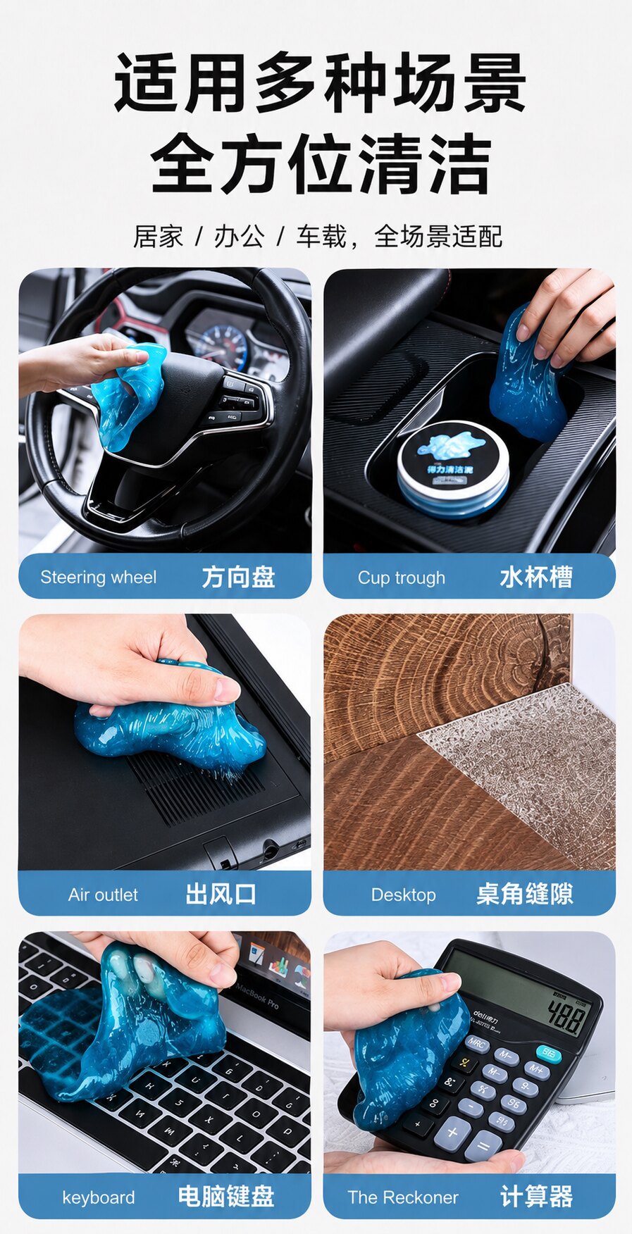 Deli Multifunctional Cleaning Gel for Home and Car, Technological Dust Absorbing Mud for Car Interior, Keyboard Grooves, and Dust Removal